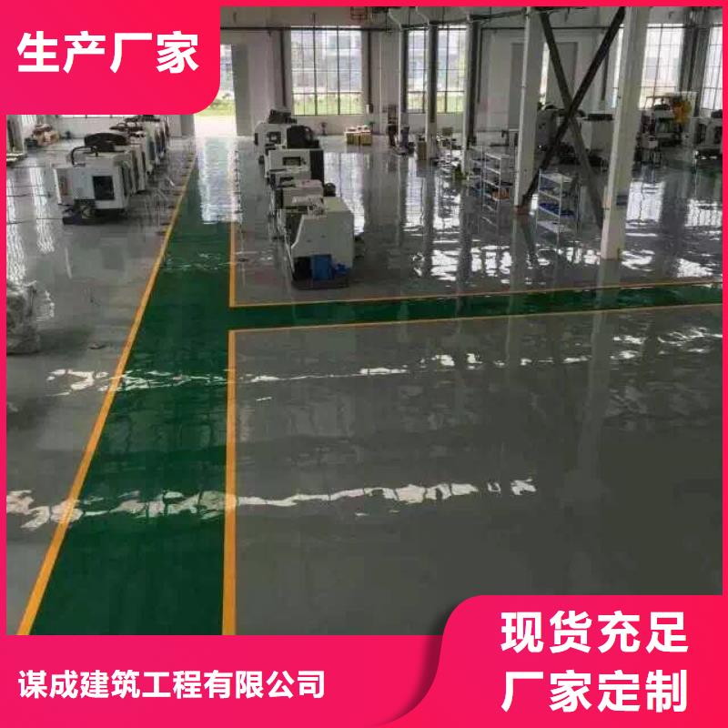 彩色混凝土压花地坪-视频-彩色混凝土压花地坪-河南省驻马店市(周边)制造商-确山|正阳|郑州|三门峡|信阳|漯河