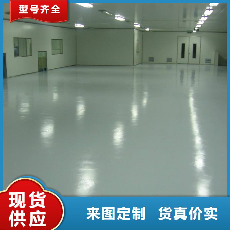 环氧地坪_【彩色环氧地坪漆】厂家供应谋成彩色混凝土压花地坪