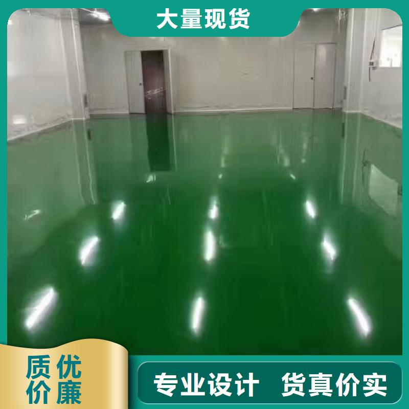 |芒市|陇川|昭通|普洱|大理|红河|文山|迪庆谋成【环氧地坪】_水泥压印地坪适用场景