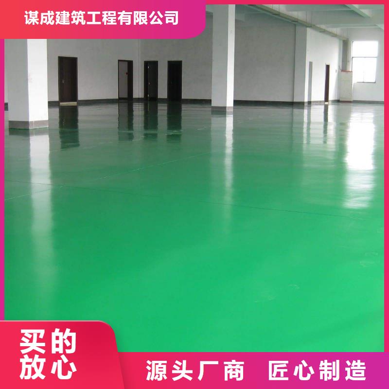 坡头|廉江|揭阳|东莞|汕头|江门|佛山环氧地坪_【环氧树脂地坪】无中间商厂家直销-企业旺旺
