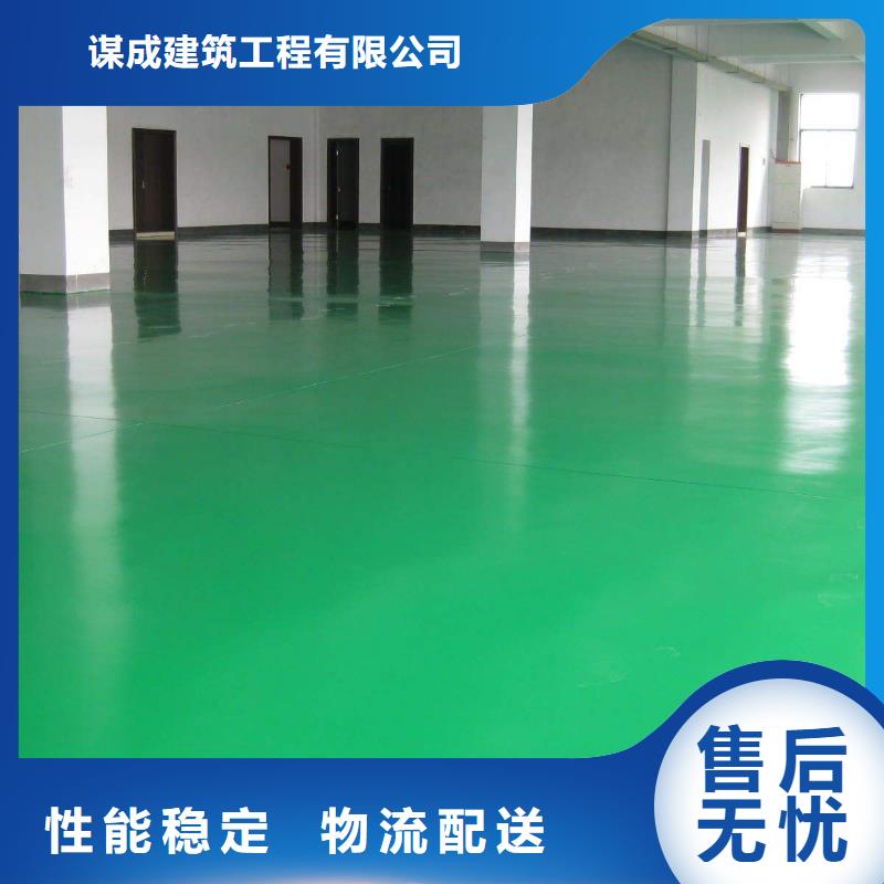 【环氧地坪】_水泥压印地坪适用场景