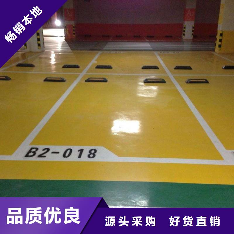 |芒市|陇川|昭通|普洱|大理|红河|文山|迪庆谋成【环氧地坪】_水泥压印地坪适用场景