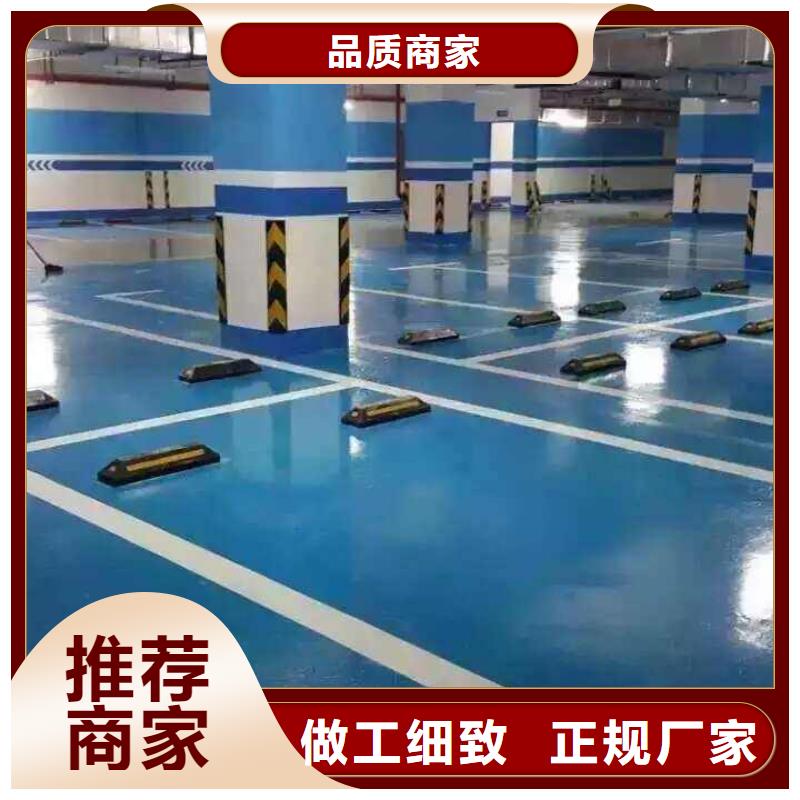 彩色混凝土压花地坪-视频-彩色混凝土压花地坪-河南省驻马店市(周边)制造商-确山|正阳|郑州|三门峡|信阳|漯河