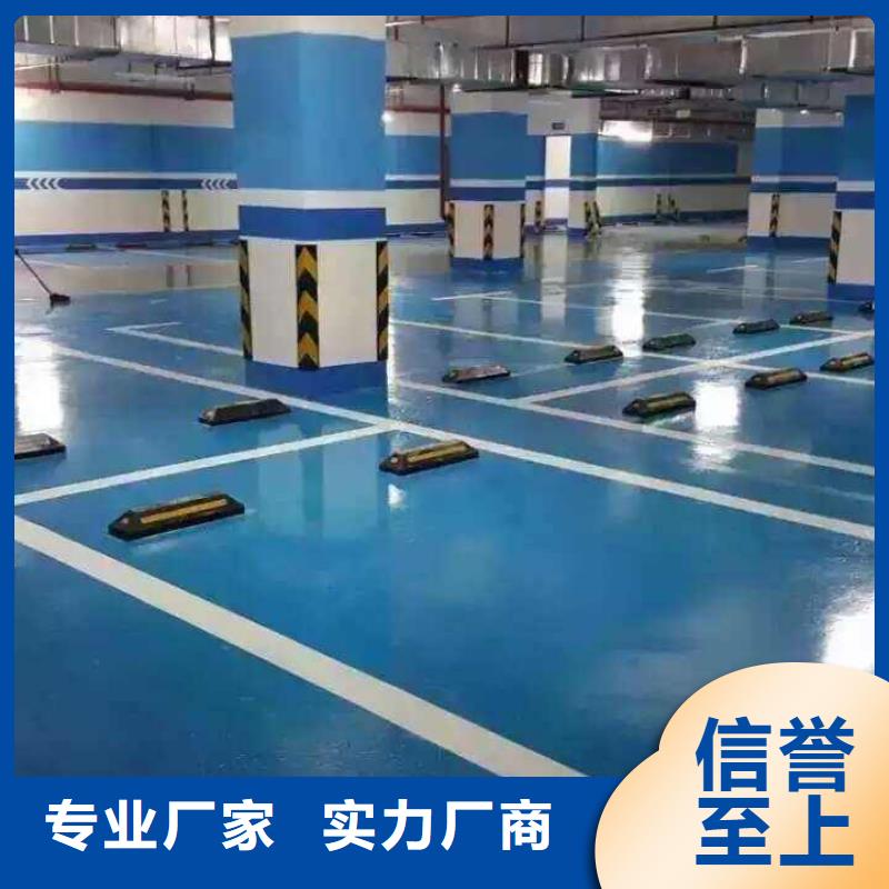 |芒市|陇川|昭通|普洱|大理|红河|文山|迪庆谋成【环氧地坪】_水泥压印地坪适用场景