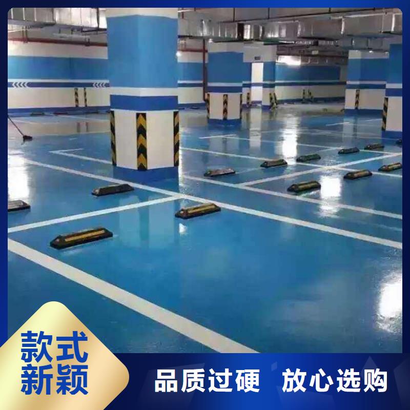 【环氧地坪】_水泥压印地坪适用场景