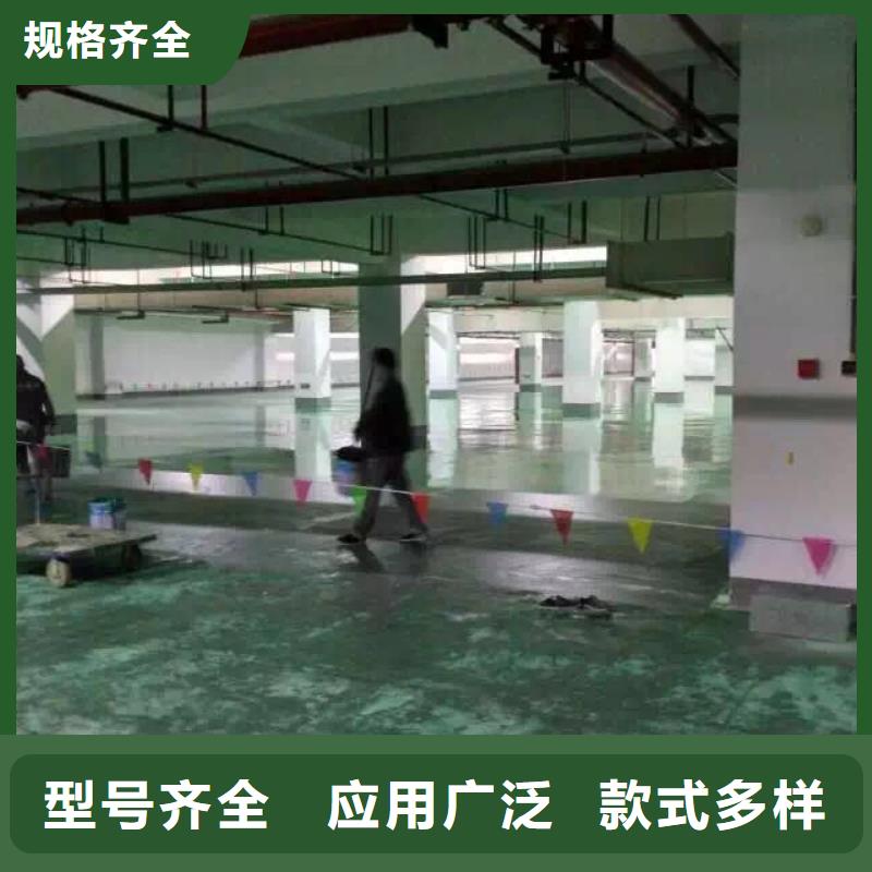 坡头|廉江|揭阳|东莞|汕头|江门|佛山环氧地坪_【环氧树脂地坪】无中间商厂家直销-企业旺旺