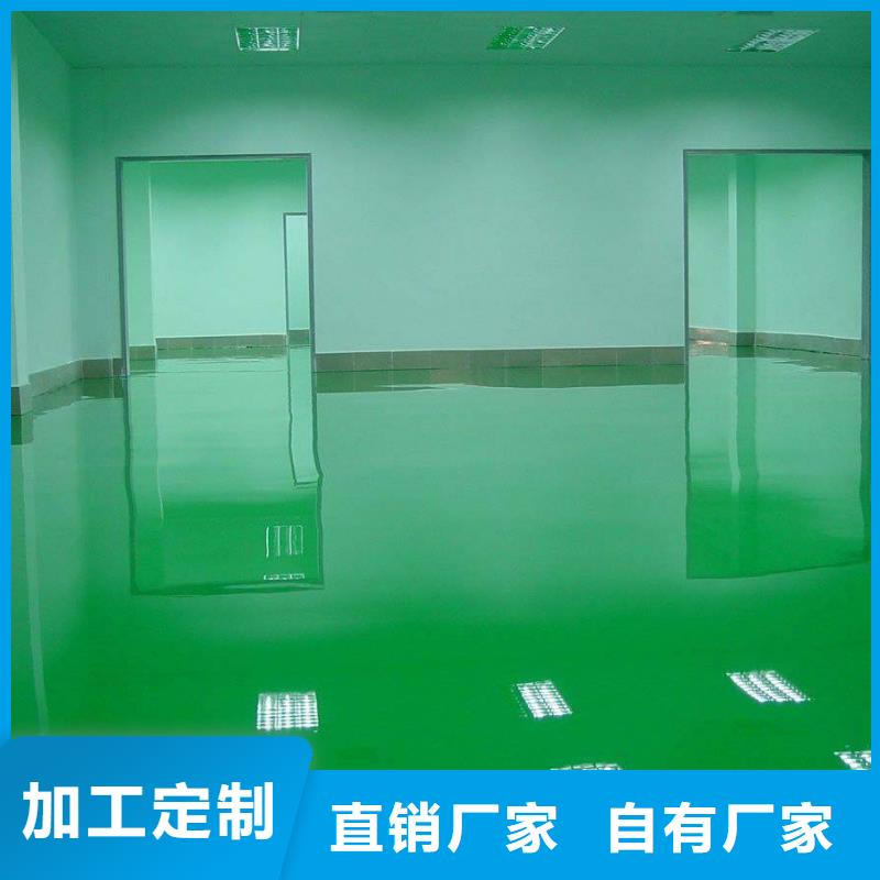 |芒市|陇川|昭通|普洱|大理|红河|文山|迪庆谋成【环氧地坪】_水泥压印地坪适用场景
