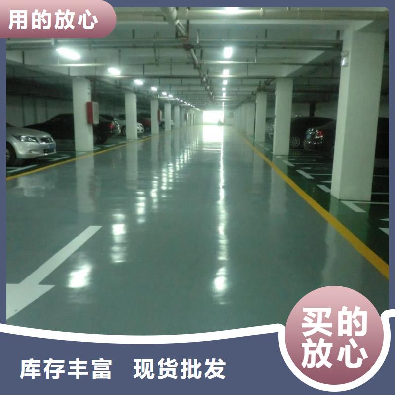 环氧地坪_【彩色环氧地坪漆】厂家供应-服务范围包括正阳|驿城|焦作|周口|漯河|南阳|濮阳|洛阳等