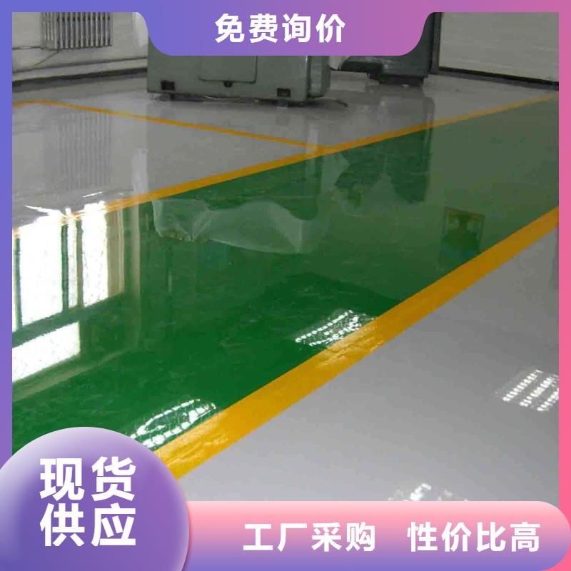 彩色混凝土压花地坪视频-河南省驻马店市谋成彩色混凝土压花地坪可服务区域新蔡|汝南|南阳|新乡|周口|信阳|洛阳等