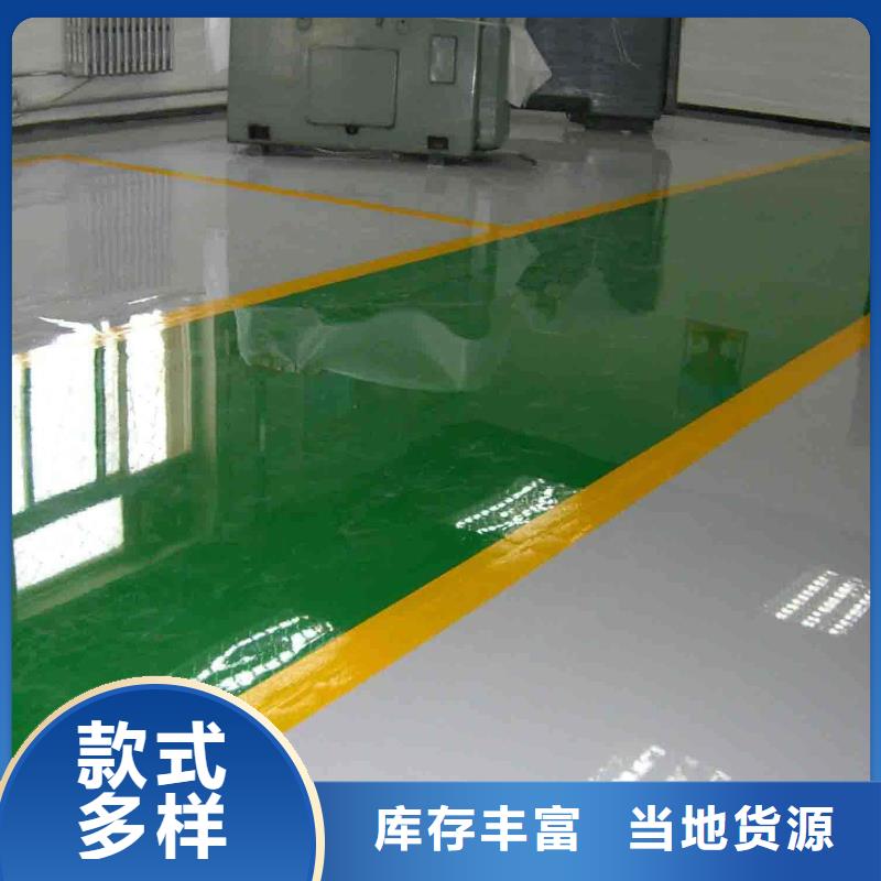 【环氧地坪】_水泥压印地坪适用场景