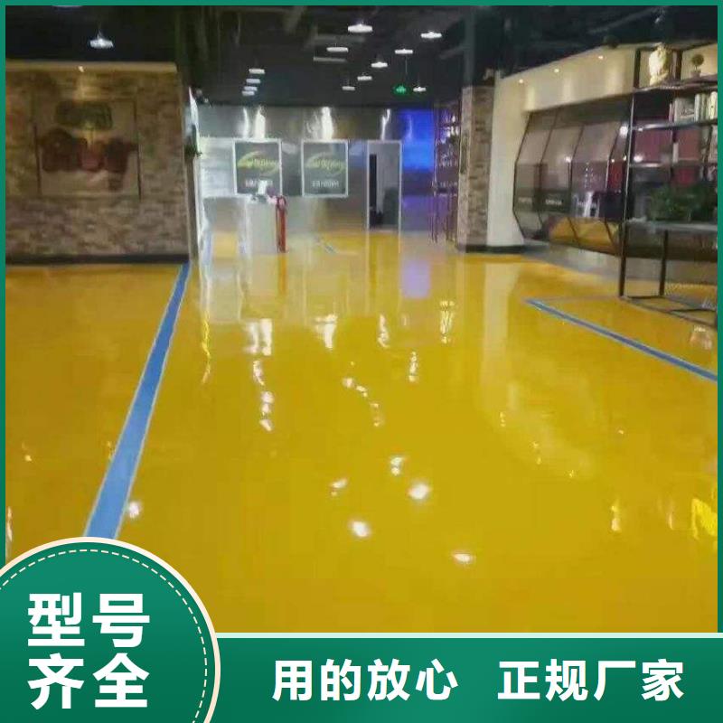 彩色混凝土压花地坪视频-河南省驻马店市谋成彩色混凝土压花地坪可服务区域新蔡|汝南|南阳|新乡|周口|信阳|洛阳等