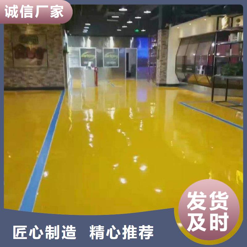 【环氧地坪】_水泥压印地坪适用场景