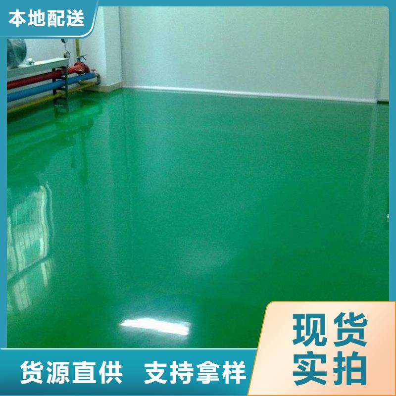 【环氧地坪】_水泥压印地坪适用场景