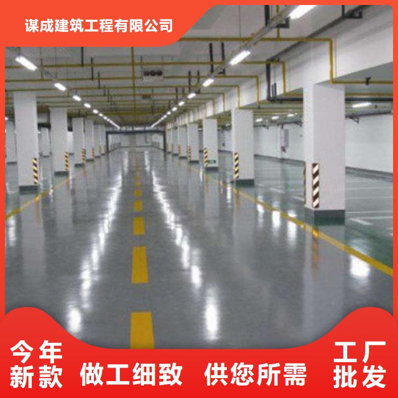 环氧地坪_【彩色环氧地坪漆】厂家供应-服务范围包括正阳|驿城|焦作|周口|漯河|南阳|濮阳|洛阳等