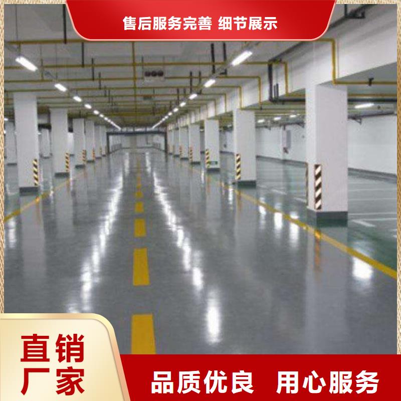 环氧地坪_【彩色环氧地坪漆】厂家供应谋成彩色混凝土压花地坪
