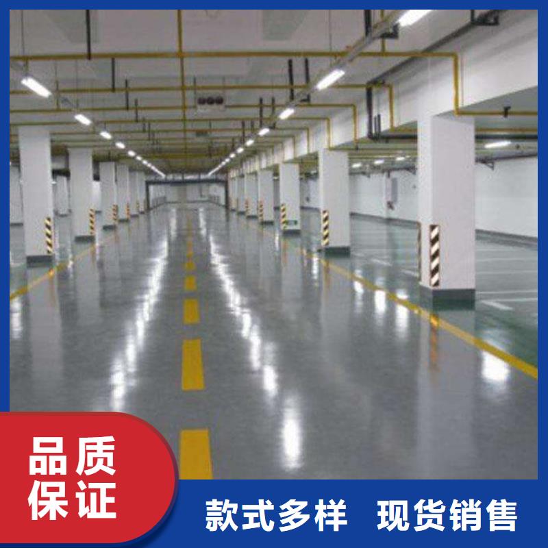 彩色混凝土压花地坪视频-河南省驻马店市谋成彩色混凝土压花地坪可服务区域新蔡|汝南|南阳|新乡|周口|信阳|洛阳等