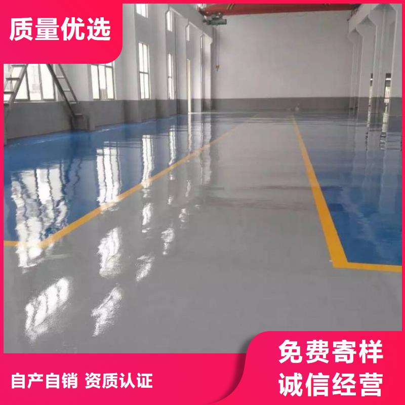 彩色混凝土压花地坪视频-河南省驻马店市谋成彩色混凝土压花地坪可服务区域新蔡|汝南|南阳|新乡|周口|信阳|洛阳等