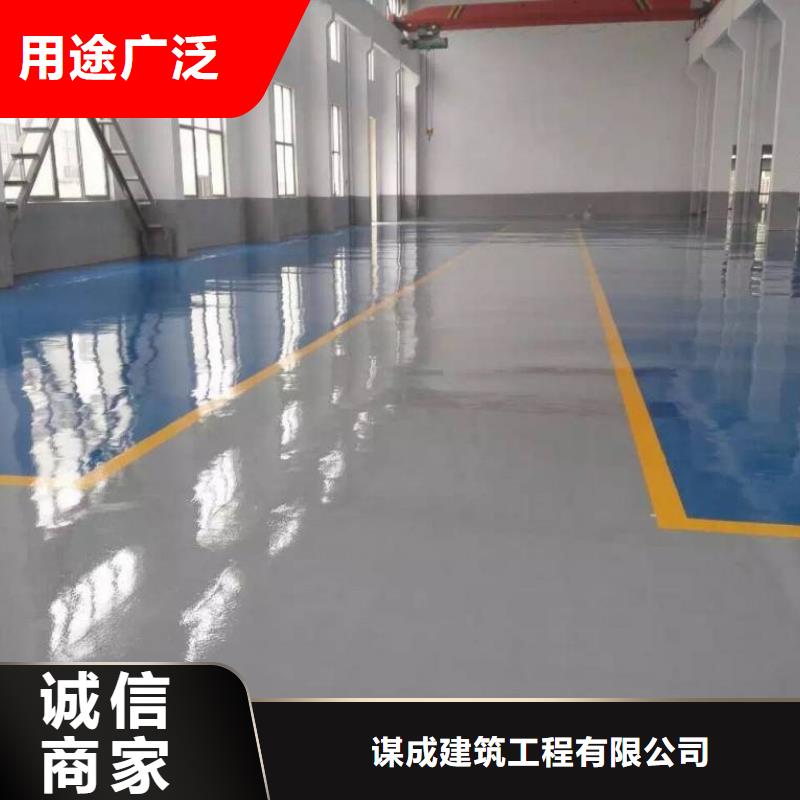 彩色混凝土压花地坪-视频-彩色混凝土压花地坪(谋成)覆盖地域广东省湛江市坡头|徐闻|珠海|佛山|茂名|潮州