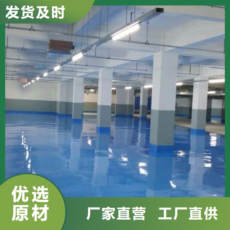 坡头|廉江|揭阳|东莞|汕头|江门|佛山环氧地坪_【环氧树脂地坪】无中间商厂家直销-企业旺旺
