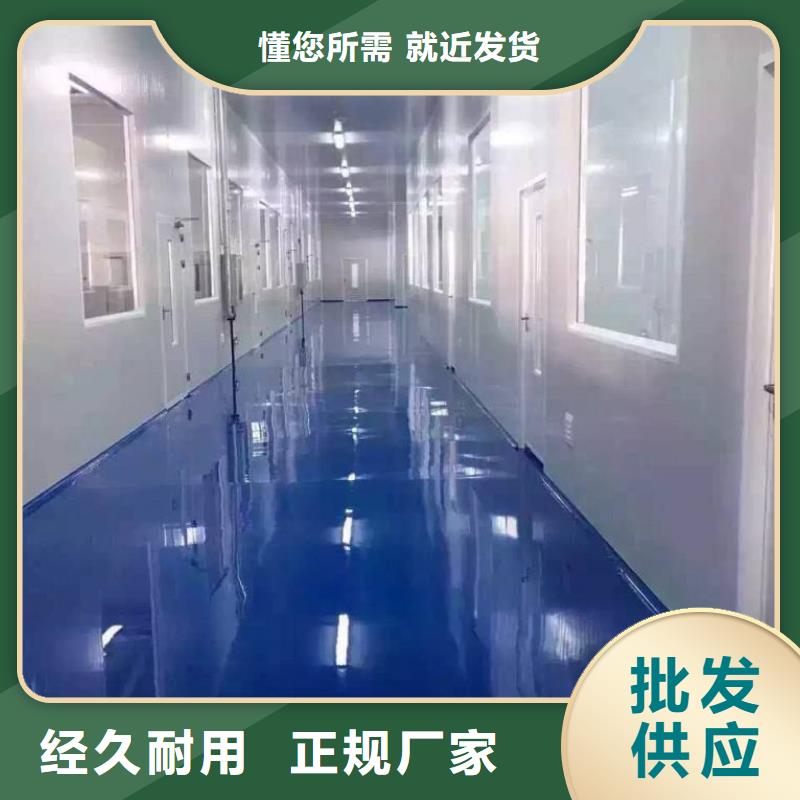 彩色混凝土压花地坪-视频-彩色混凝土压花地坪(谋成)覆盖地域广东省湛江市坡头|徐闻|珠海|佛山|茂名|潮州