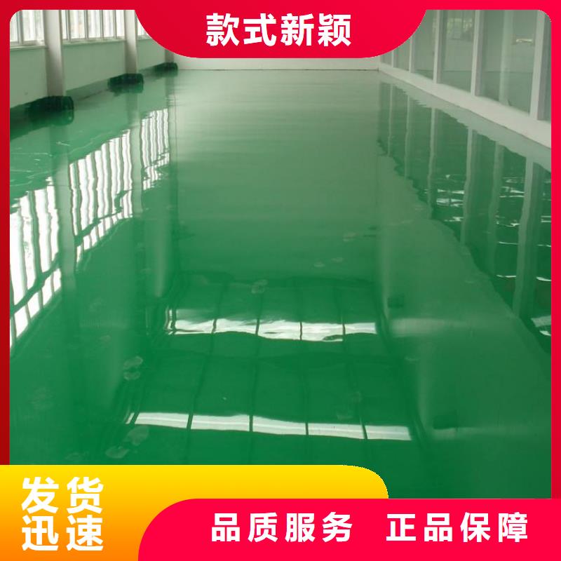 彩色混凝土压花地坪视频-河南省驻马店市谋成彩色混凝土压花地坪可服务区域新蔡|汝南|南阳|新乡|周口|信阳|洛阳等