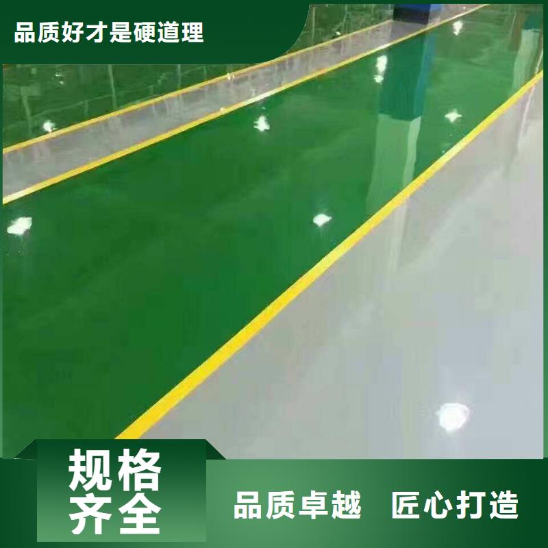 坡头|廉江|揭阳|东莞|汕头|江门|佛山环氧地坪_【环氧树脂地坪】无中间商厂家直销-企业旺旺