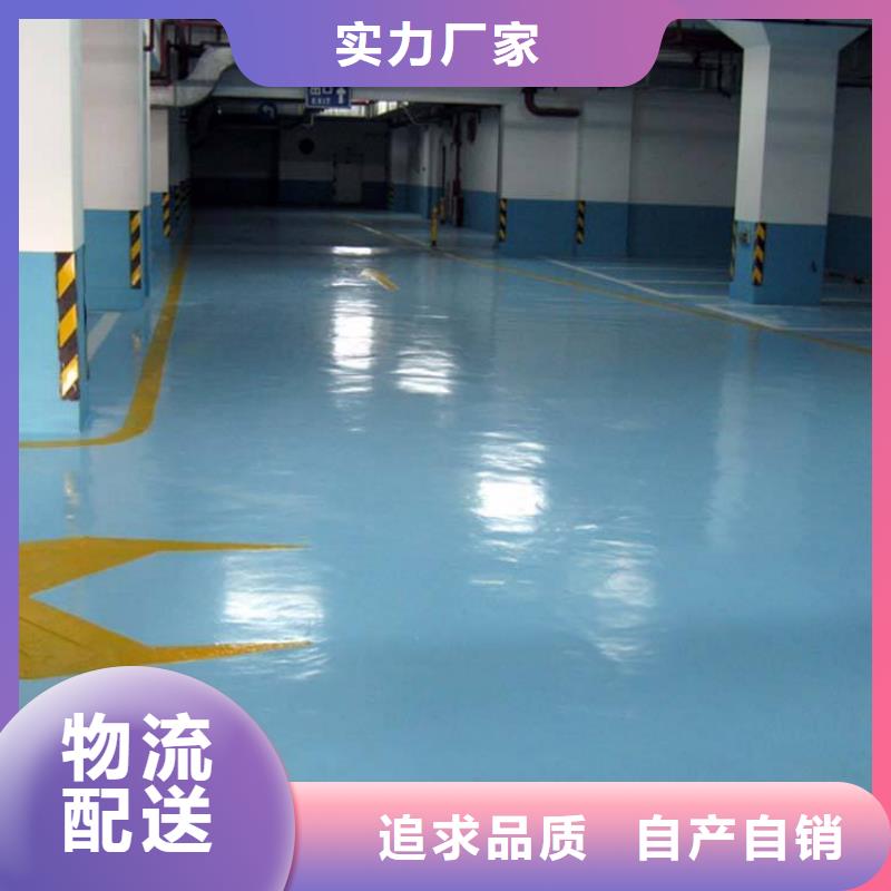 彩色混凝土压花地坪视频-河南省驻马店市谋成彩色混凝土压花地坪可服务区域新蔡|汝南|南阳|新乡|周口|信阳|洛阳等