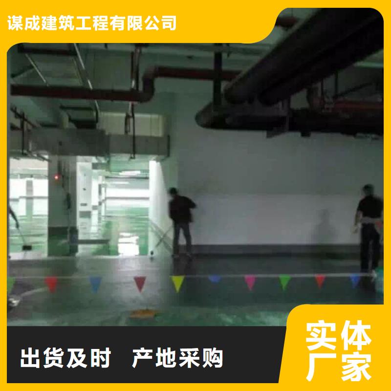 【环氧地坪】_水泥压印地坪适用场景