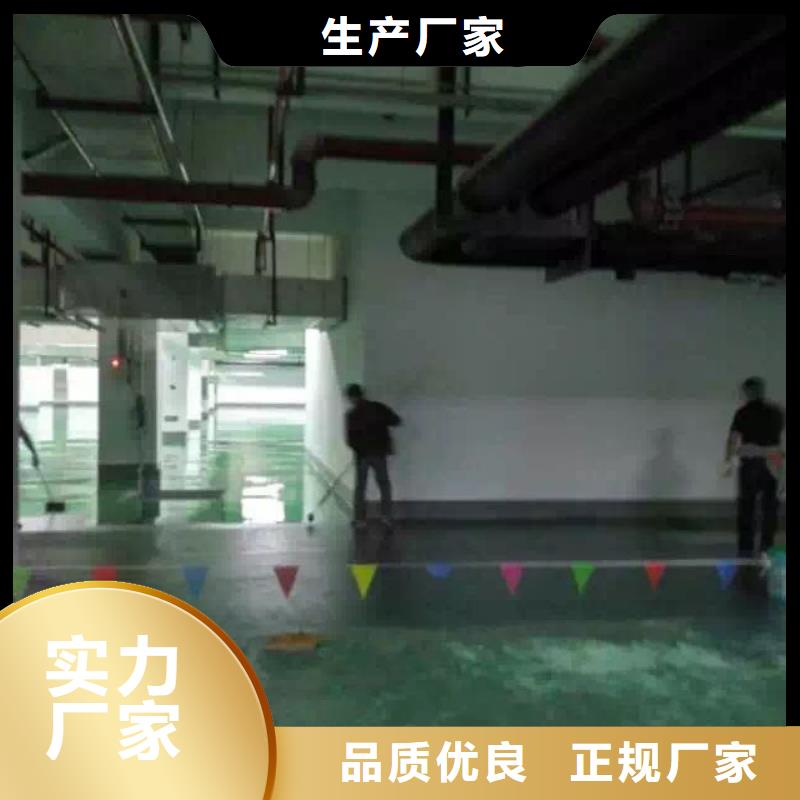 谋成环氧地坪_【彩色环氧地坪漆】厂家供应-彩色混凝土压花地坪
