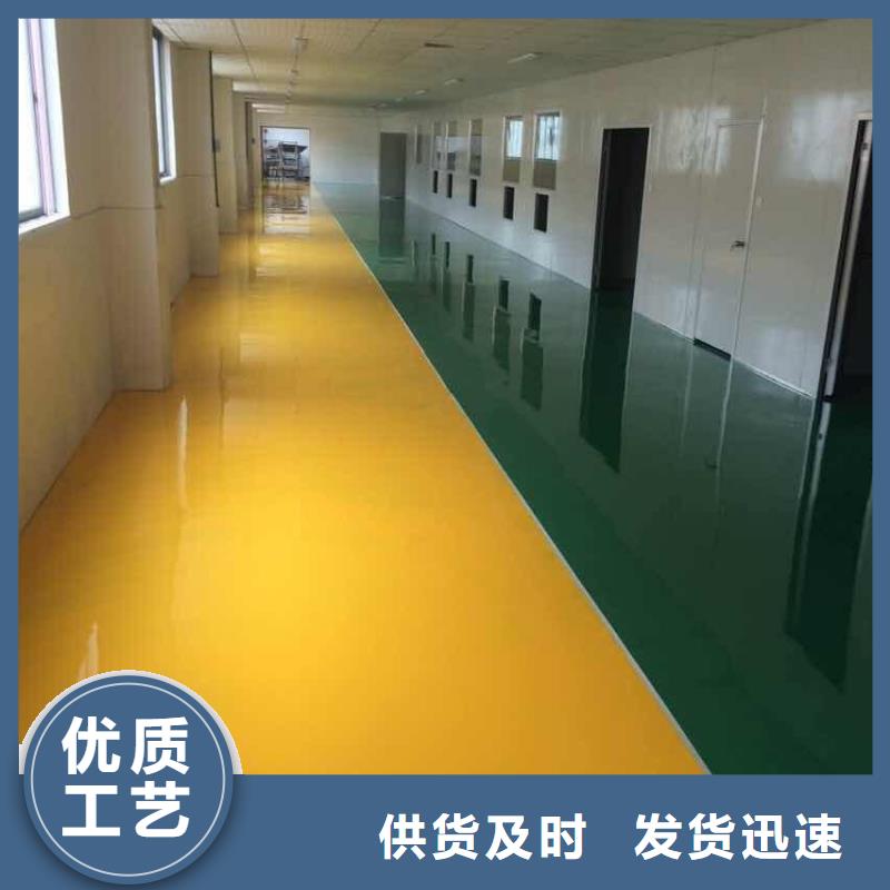 谋成彩色混凝土压花地坪环氧地坪_【环氧树脂地坪】无中间商厂家直销企业旺旺