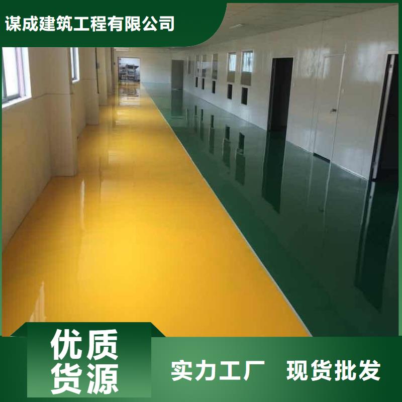 彩色混凝土压花地坪-视频-彩色混凝土压花地坪(谋成)覆盖地域广东省湛江市坡头|徐闻|珠海|佛山|茂名|潮州