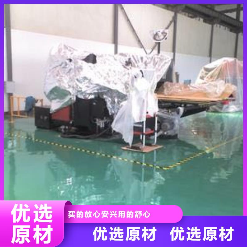 谋成环氧地坪_【彩色环氧地坪漆】厂家供应-彩色混凝土压花地坪