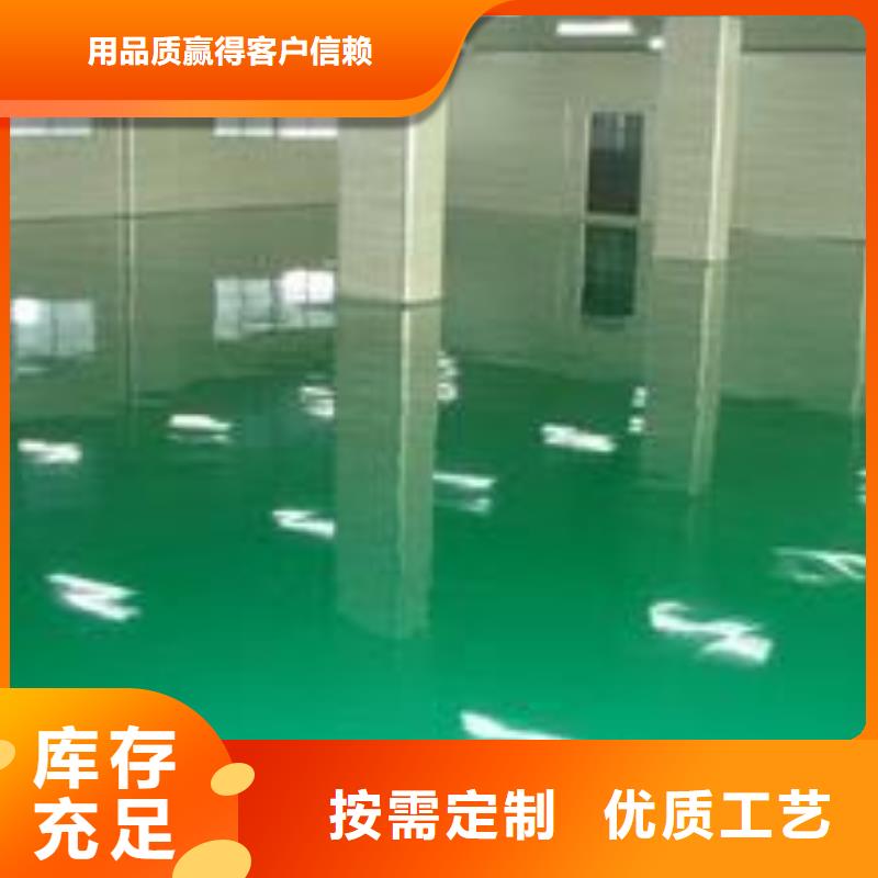 |芒市|陇川|昭通|普洱|大理|红河|文山|迪庆谋成【环氧地坪】_水泥压印地坪适用场景