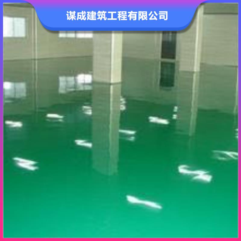 彩色混凝土压花地坪视频-河南省驻马店市谋成彩色混凝土压花地坪可服务区域新蔡|汝南|南阳|新乡|周口|信阳|洛阳等