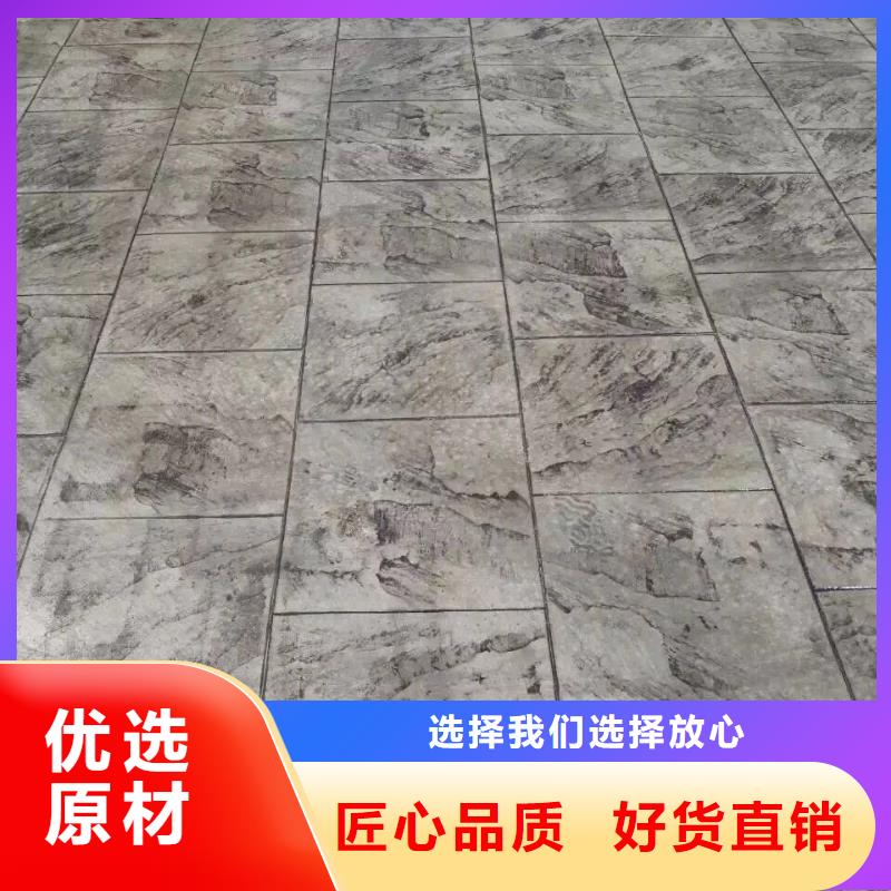 压花_【艺术压模地坪】源厂直销同城厂家