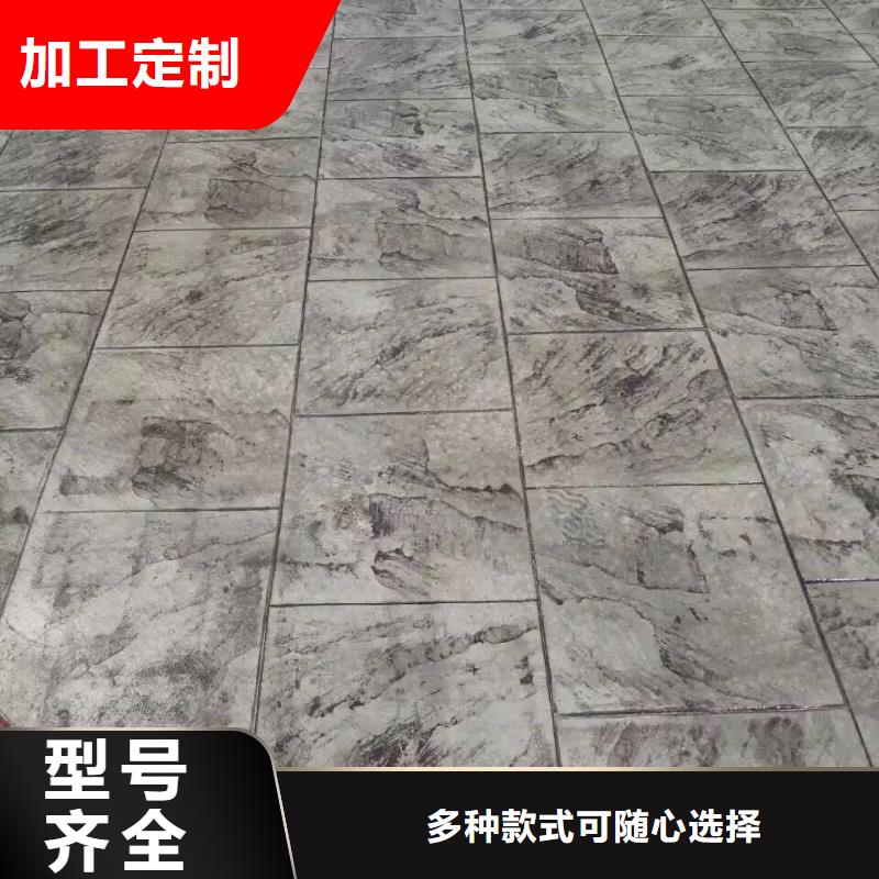 |铜官山|狮子山|淮北|合肥|池州|安庆谋成【 2025.3.7压花,环氧树脂地坪现货销售】