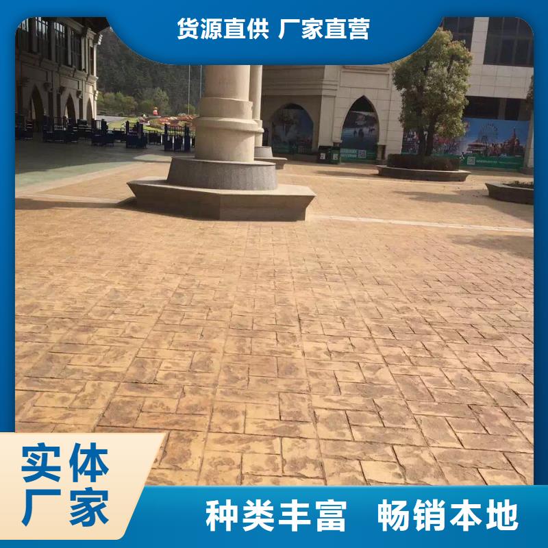 |铜官山|狮子山|淮北|合肥|池州|安庆谋成【 2025.3.7压花,环氧树脂地坪现货销售】