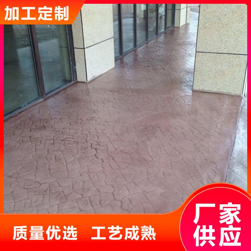 【一站式采购方便心 2024.3.7压花,环氧树脂地坪现货销售】_谋成建筑工程有限公司