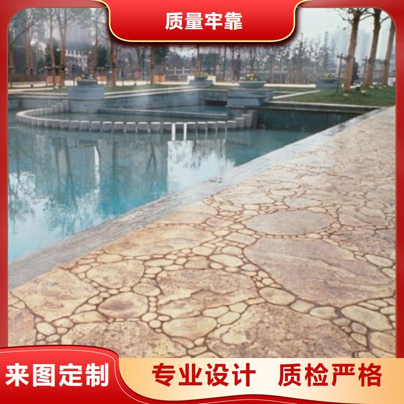 【一站式采购方便心 2024.3.7压花,环氧树脂地坪现货销售】_谋成建筑工程有限公司