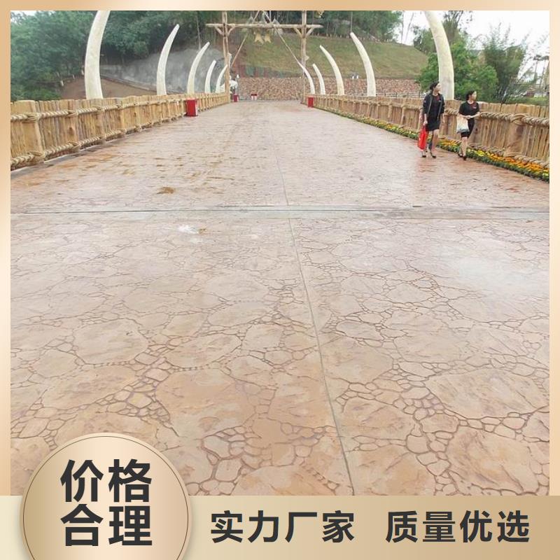 压花_【艺术压模地坪】源厂直销同城厂家