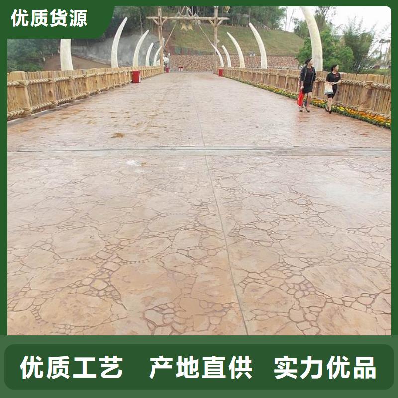 |铜官山|狮子山|淮北|合肥|池州|安庆谋成【 2025.3.7压花,环氧树脂地坪现货销售】