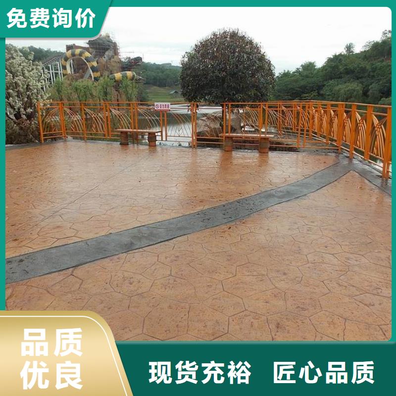 压花 【艺术压模地坪】丰富的行业经验-服务范围包括安化|沅江|长沙|永州|怀化|湘潭|常德|衡阳|湘西等