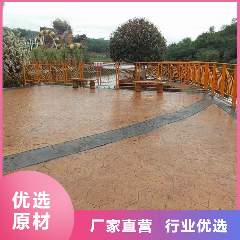 彩色混凝土压花地坪视频-赫山|沅江|张家界|湘潭|怀化|娄底|衡阳|湘西谋成彩色混凝土压花地坪_ 谋成成建筑工程(益阳市分公司)