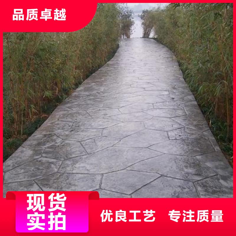 【一站式采购方便心 2024.3.7压花,环氧树脂地坪现货销售】_谋成建筑工程有限公司