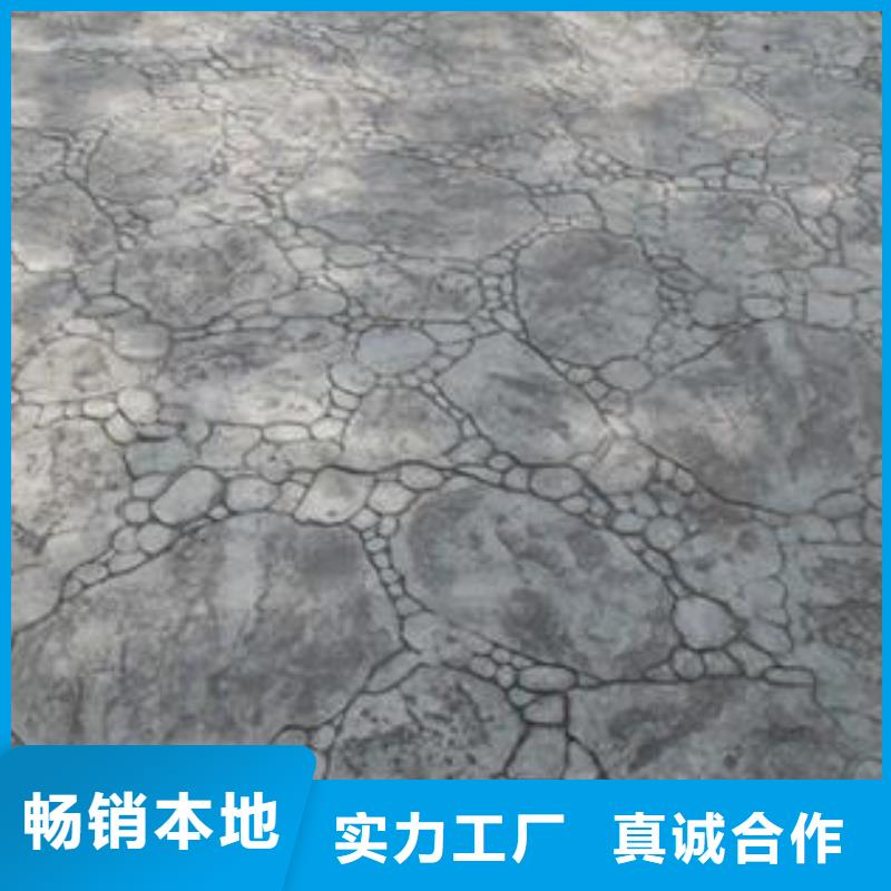 压花 【艺术压模地坪】丰富的行业经验-市场覆盖|桃江|赫山|邵阳|娄底|湘西|常德-企业旺旺