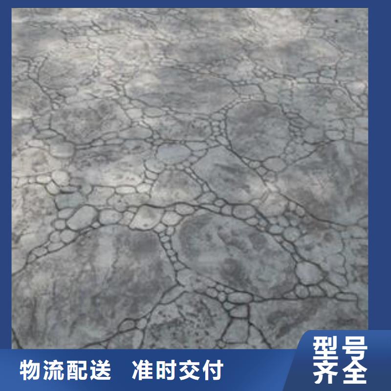 彩色混凝土压花地坪-视频-铜官山|狮子山|宣城|滁州|宿州|安庆彩色混凝土压花地坪应用广泛-谋成成建筑工程(铜陵市分公司)