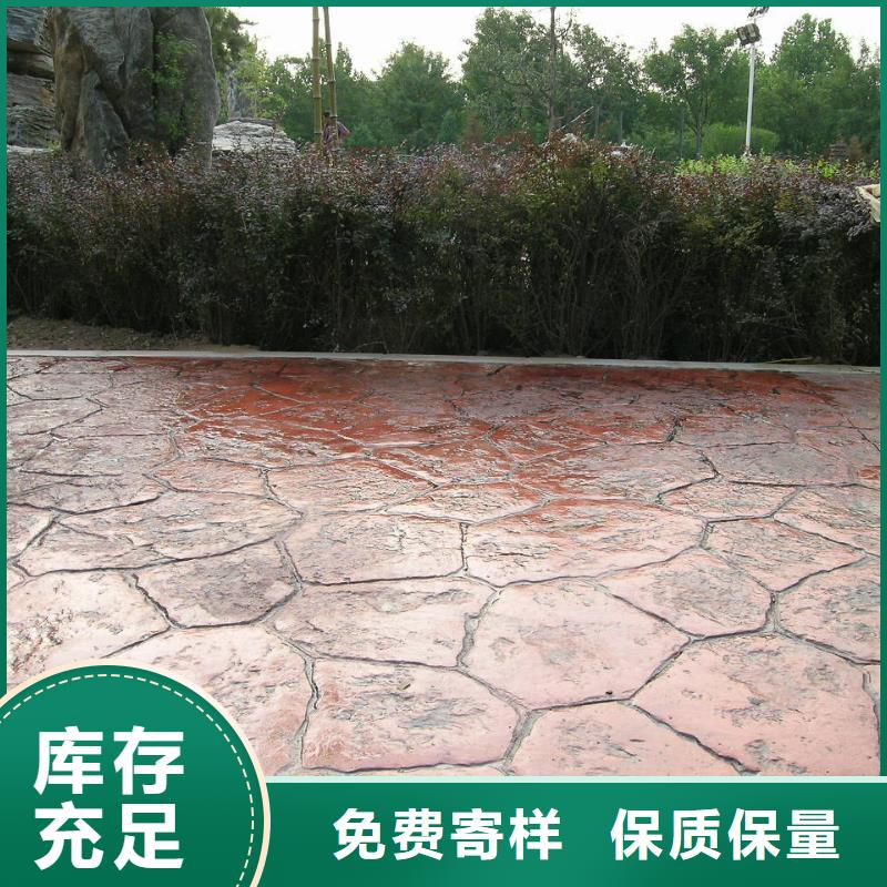 |铜官山|狮子山|淮北|合肥|池州|安庆谋成【 2025.3.7压花,环氧树脂地坪现货销售】