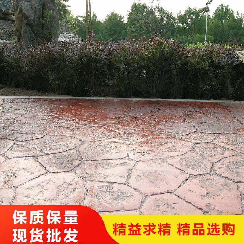 压花_【艺术压模地坪】源厂直销同城厂家