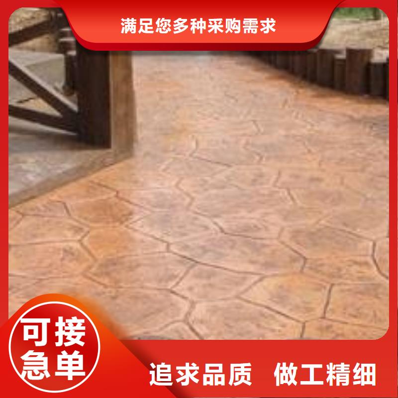 压花 【艺术压模地坪】丰富的行业经验