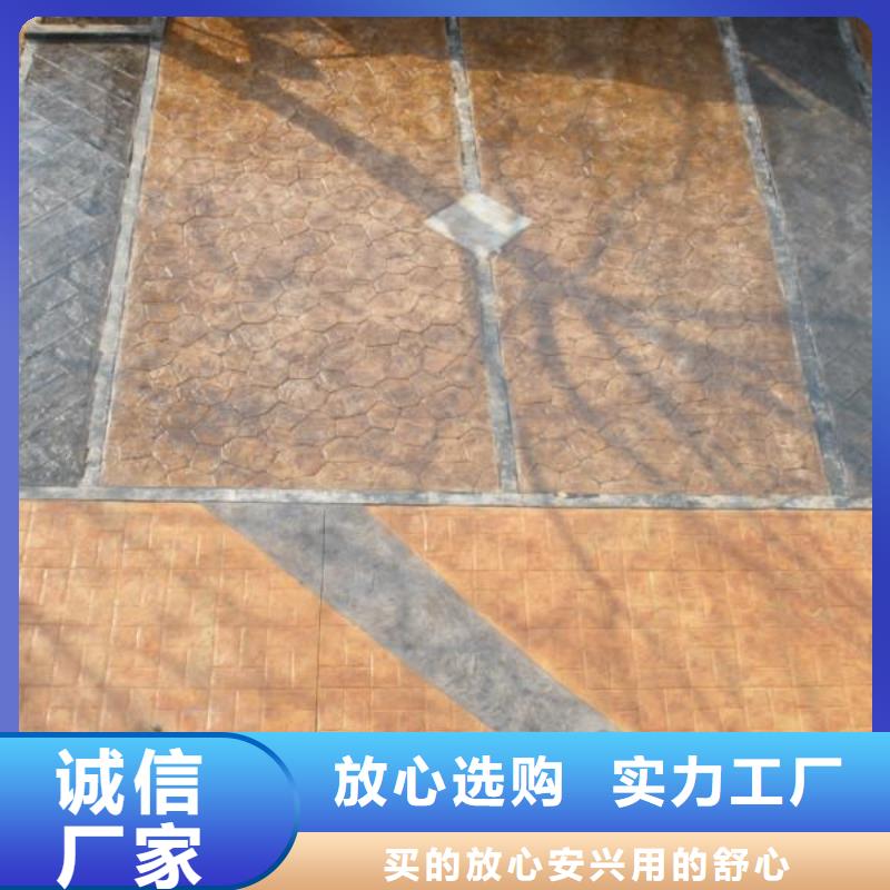 压花_【艺术压模地坪】源厂直销现货齐全售后无忧